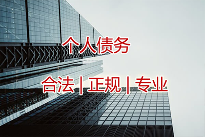 上海律师荆华出具律师函，成功解决合作方一年拖欠货款问题